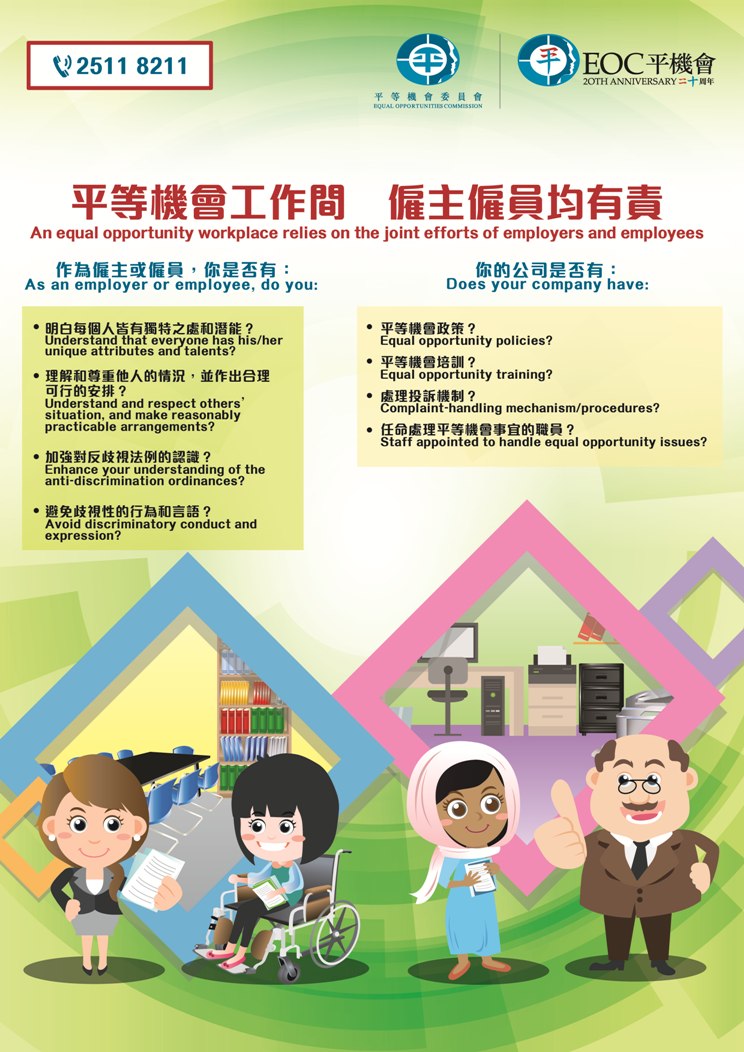 Poster of SME Expo Poster of SME Expo